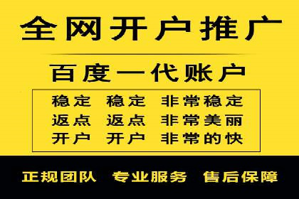 百度搜索推广实战案例：揭秘高效推广策略