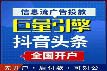 竞价代运营成功案例分享：提升广告点击率的关键