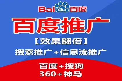 信息流广告开户流程与注意事项