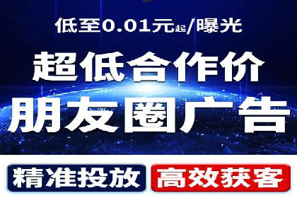 竞价开户推广案例优化方案