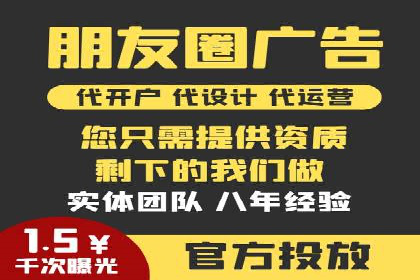 解析推广信息流广告的投放技巧与效果