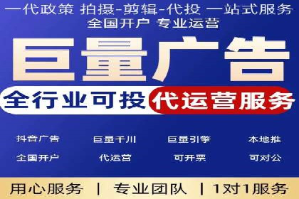 某企业sem账户精准竞价运营全解析